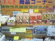 usa̓̉w `ؑ]̓eʐ^1