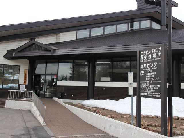 ���Y�Z���^�[_���쒬���Y�Z���^�[