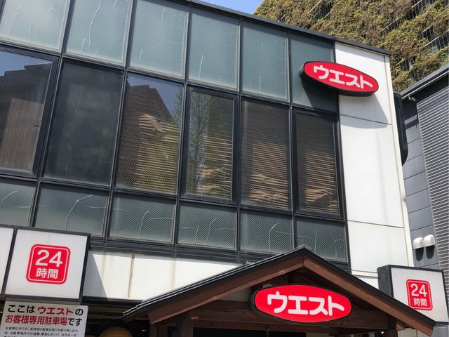 ウエスト キャナル前店 福岡市 博多駅周辺 天神周辺 うどん そば じゃらんnet