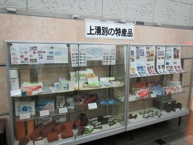 ���Y�i�̏Љ�R�[�i�[_�����Z���^�[�s�n�l