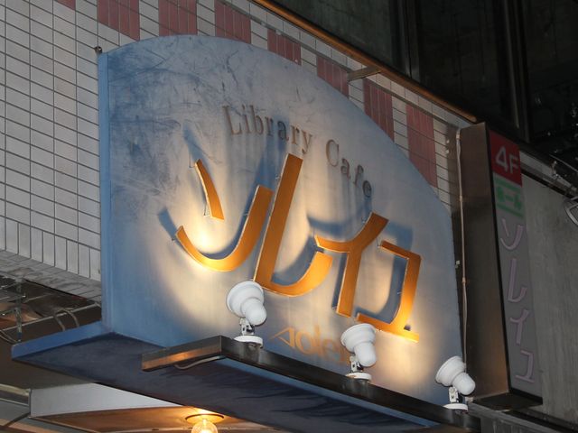 Gh̃Cu[JtFE\C̓eʐ^1