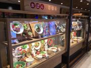 }Îڂ de ͂ ~lkZX̓eʐ^1