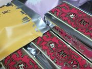 ܂ǂ̘ZԒ CIDycX̓eʐ^1