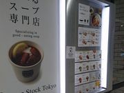 ȁ[̃X[vEXgbNEg[L[ VbNX̓eʐ^1