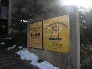 ܂Ȃ̃no[Ot@Ng[̓eʐ^1