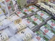 Happy̓̉w `ؑ]̓eʐ^1