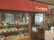 񂿂񂳂̐S֋~c COCOE܂X̓eʐ^1