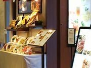 ւ̃gD[Un[uX TO THE HERBS Ȃ΃p[NXX̓eʐ^1