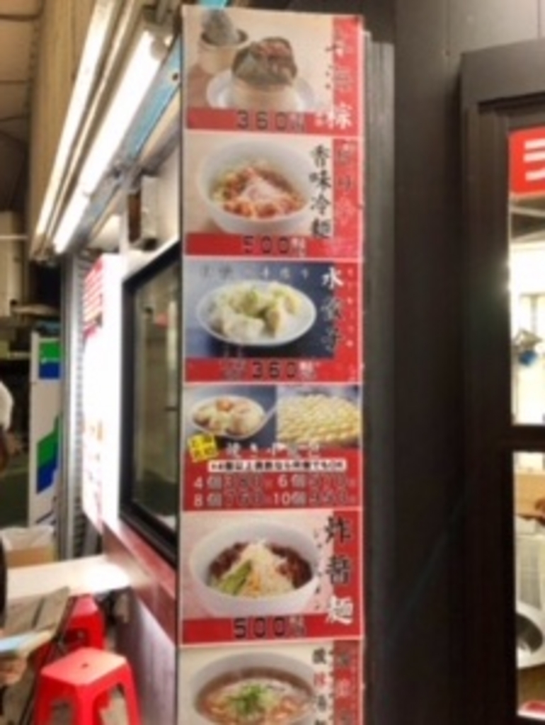 大阪駅周辺の中華料理ランキングtop10 じゃらんnet