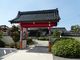 マイＢＯＯさんの海禅寺（富山県富山市）の投稿写真1