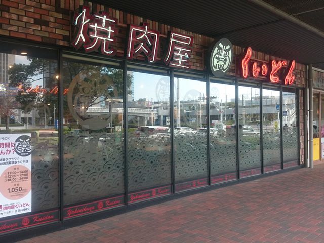 Oςł_ē@ǂ@bZA~[Y[X