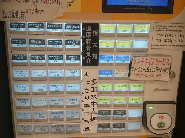 ꂨ񂳂̏˕xcˋƂ̓eʐ^2