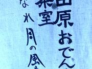 ܂肳̏cł{X̓eʐ^1