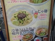 肫񂳂̂xݏ ̋̓eʐ^2