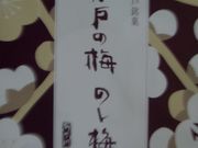 ܂肳̏֎ԓ JT[rXGA  ij̓eʐ^1