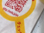 ͂Ȃ񂳂̃}Nhihc}bNXoX̓eʐ^1