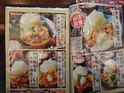 korikorĩ`L CI[ÉX̓eʐ^1