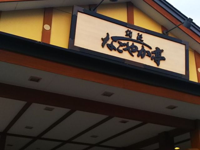 ݂񂳂̂Ȃ₩EZX̓eʐ^1