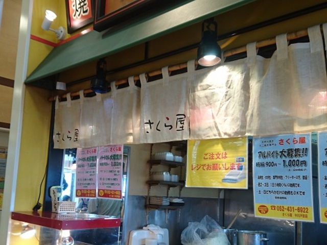 ȁ[̂牮o[˓cX̓eʐ^1