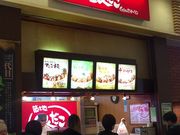 ܂Ȃ̒zn₾][ivUX̓eʐ^1