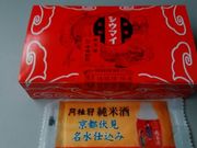 lY~񂳂̍zElwX̓eʐ^1