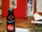 lY~񂳂̔n݉Ƃ̓eʐ^1