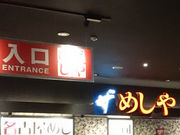 tyrellĩUE߂ JnCEFCIAVXX̓eʐ^1