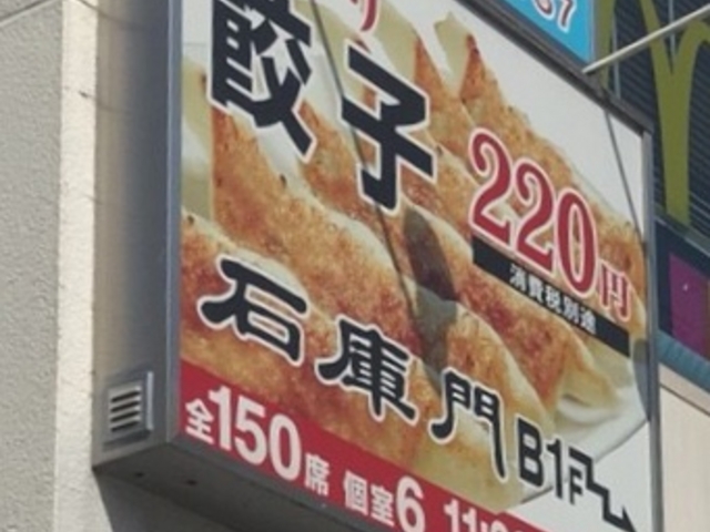 Ȃ΂񂳂̐Όɖ cnX̓eʐ^1