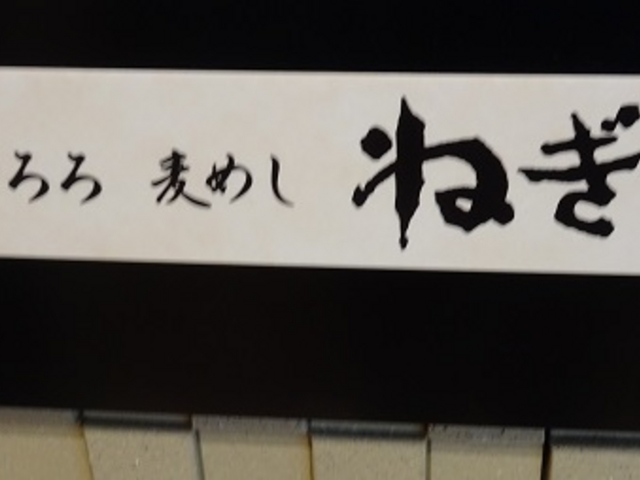 SHIN̋񔞂ƂE˂EؒʂX̓eʐ^1