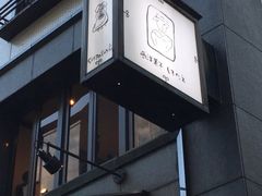 �₷��������̂��낽���ւ̓��e�ʐ^1