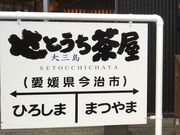 䂫񂳂̂Ƃ@O̓eʐ^1