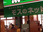 Ё[񂳂̃Xo[K[nwX̓eʐ^1