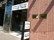 P񂳂CITY@SPA@Ă񂭂̓eʐ^1