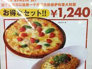 Ȃ̃sU[GNXvX^[X̓eʐ^1