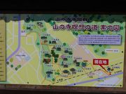 [ڂ̎R̎@Qґz̓̓eʐ^1