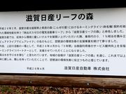 Ƃ񂳂̎Y[t̐X̓eʐ^2