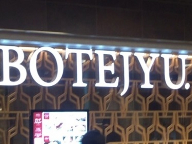 ܂Ȃ̂ڂĂイ A[AX̓eʐ^1