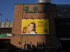 �i�q�V���w�̎ʐ^1