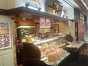 SHOZO̊qAs^Fs{X̓eʐ^1