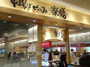 Bl̊yVR̐XSECX̓eʐ^1