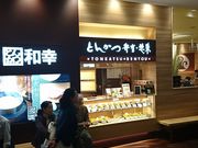 Bl̂H[aK R̐XSCRX̓eʐ^1