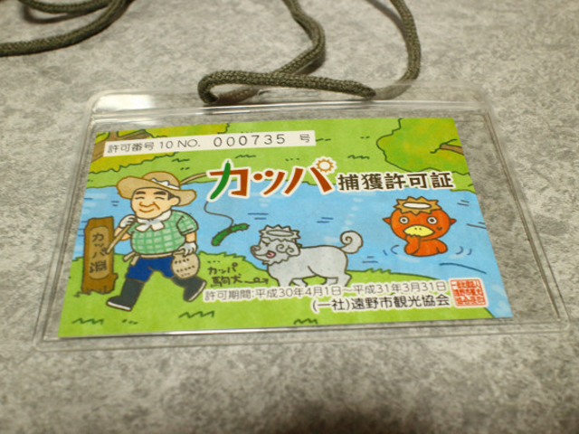 �ߊl�́c_�J�b�p��