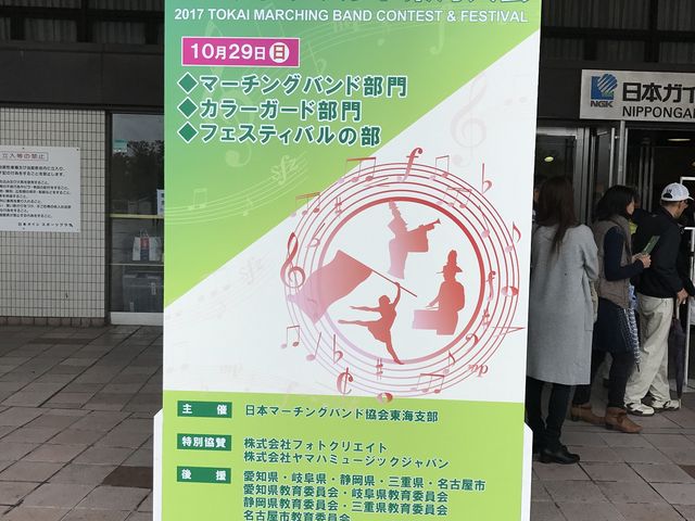 �}�[�`���O�́A���ł̈��H�n�j�I_���{�K�C�V�z�[��