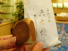 marimariさんの惣八藤沢菓子店の投稿写真1