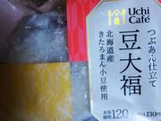 ݂񂳂̃[\ cÓcX̓eʐ^1