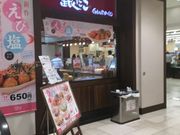 AL̒zn₾eX[ÓX̓eʐ^1