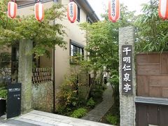 ɂǂ񂳂CAFE&BAR@yyRւ̓eʐ^1