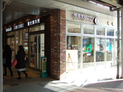 ���񂾂ꂳ��̍��ؒ��w�ό��ē����ւ̓��e�ʐ^1