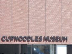 Ⴝ낤̃Jbvk[h~[WA(SLO)@NOODLES BAZAARւ̓eʐ^1