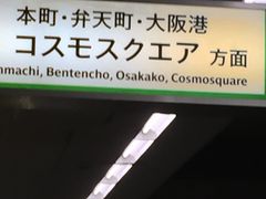 񂯂񂳂̑scnS ؖ{wiؐEjւ̓eʐ^1